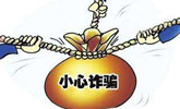 曝光丨假身份！假鏈接！騙子就是這樣騙取彩民錢財的